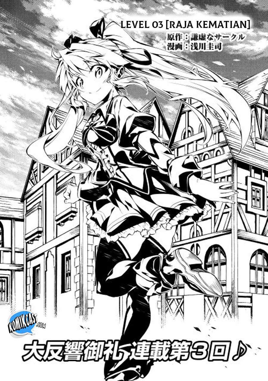 Kouritsu Kuriya Madoushi, Daini no Jinsei de Madou wo Kiwameru Chapter 03 Gambar 2